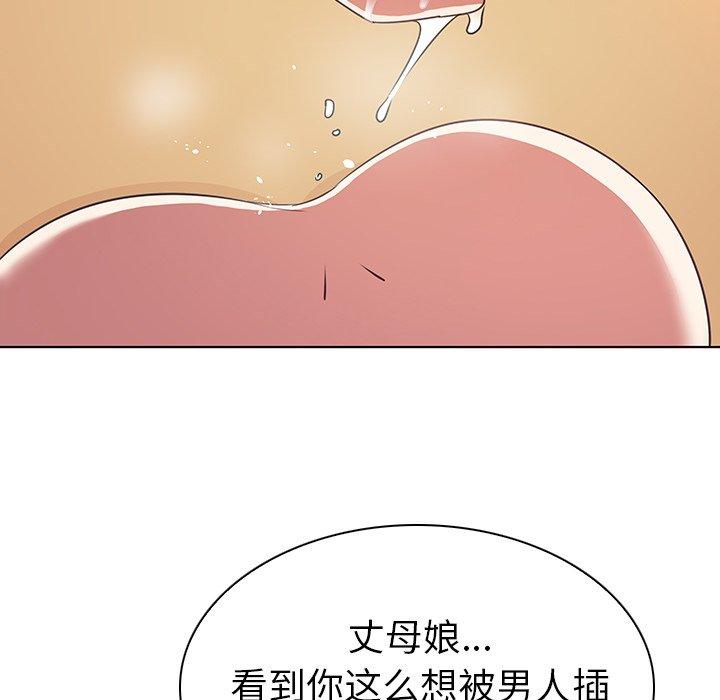 《我的老婆是模特》在线观看 第21话 漫画图片65