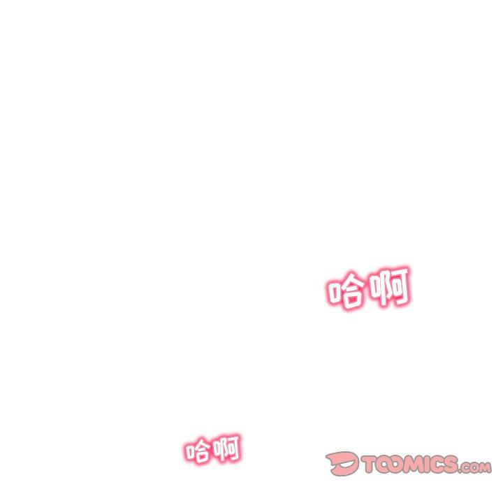 《我的老婆是模特》在线观看 第21话 漫画图片92