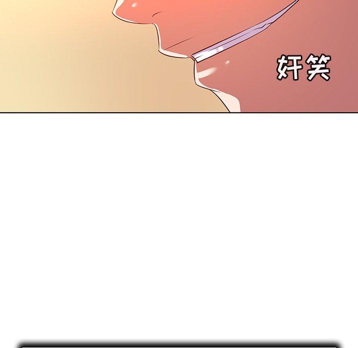 《我的老婆是模特》在线观看 第21话 漫画图片99