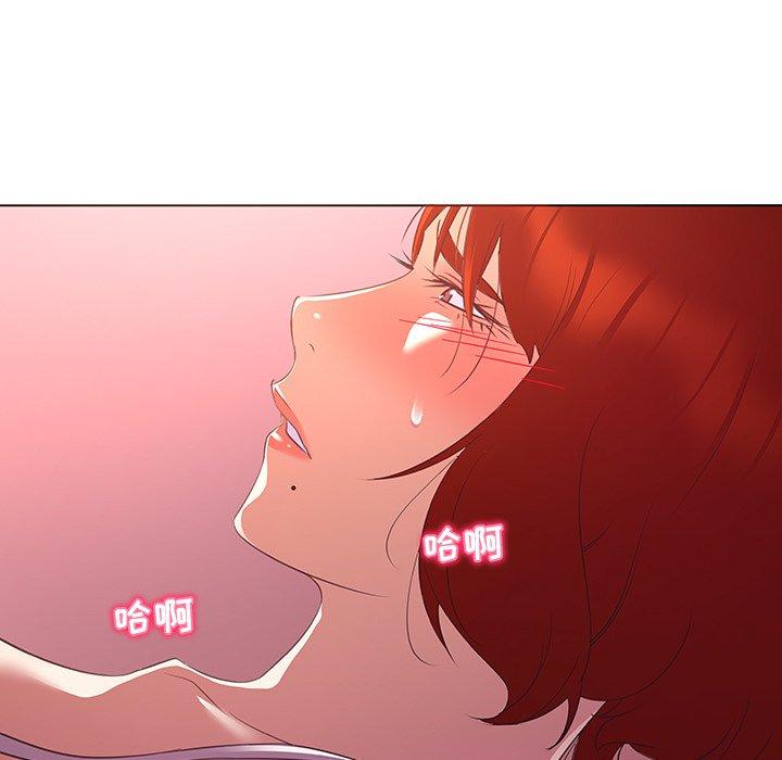 《我的老婆是模特》在线观看 第23话 漫画图片13