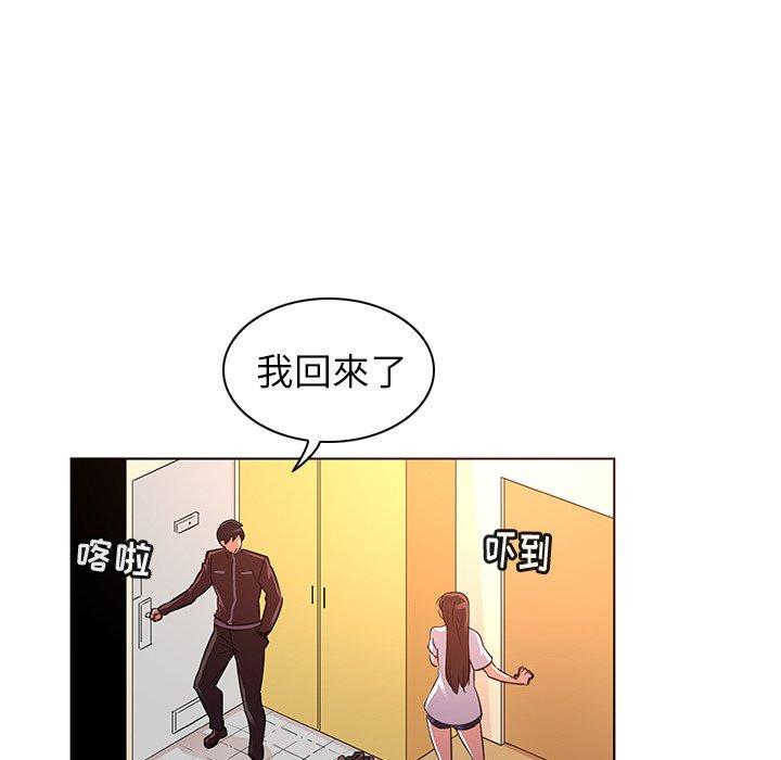 《我的老婆是模特》在线观看 第24话 漫画图片10