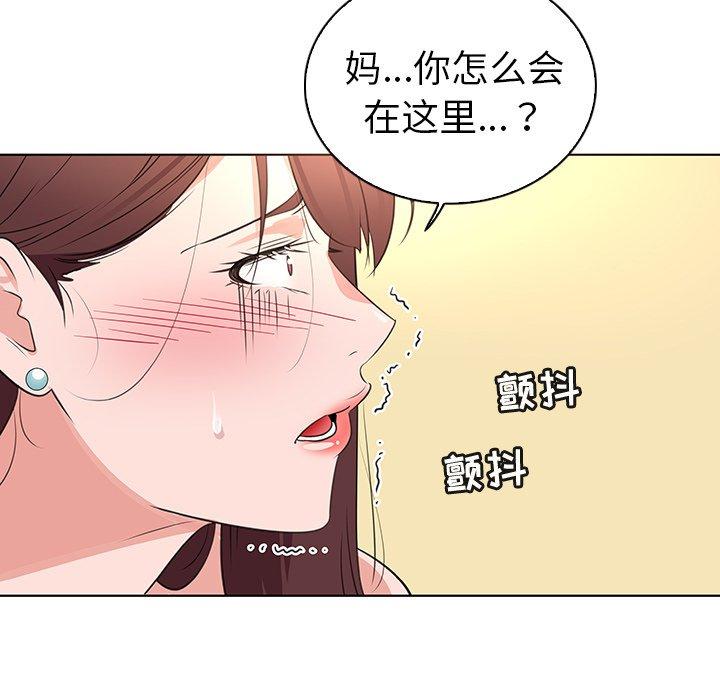 《我的老婆是模特》在线观看 第25话 漫画图片15