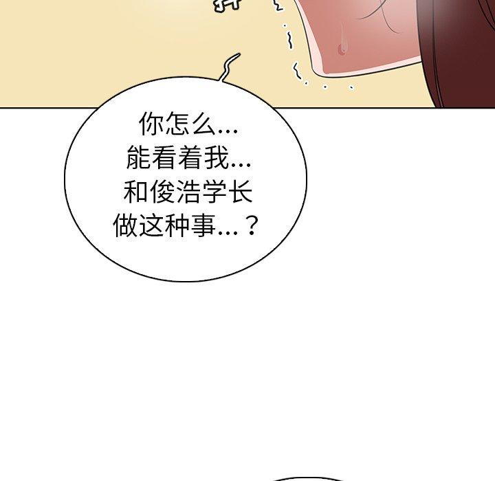 《我的老婆是模特》在线观看 第25话 漫画图片24