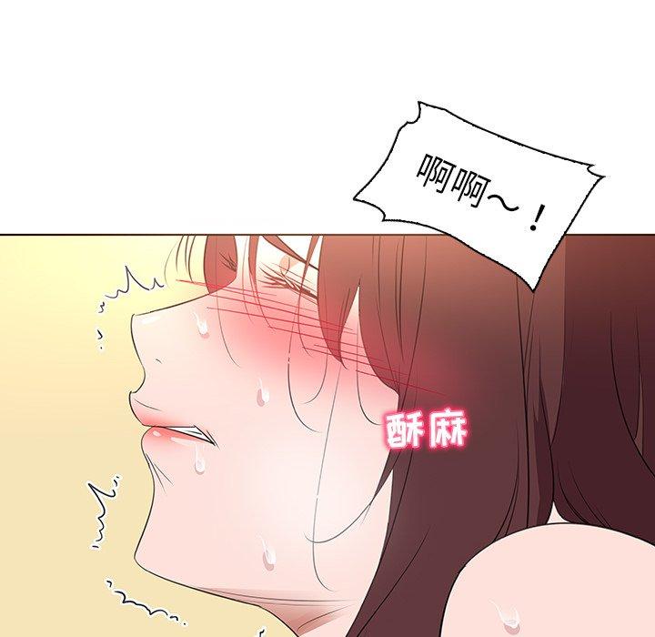 《我的老婆是模特》在线观看 第25话 漫画图片30