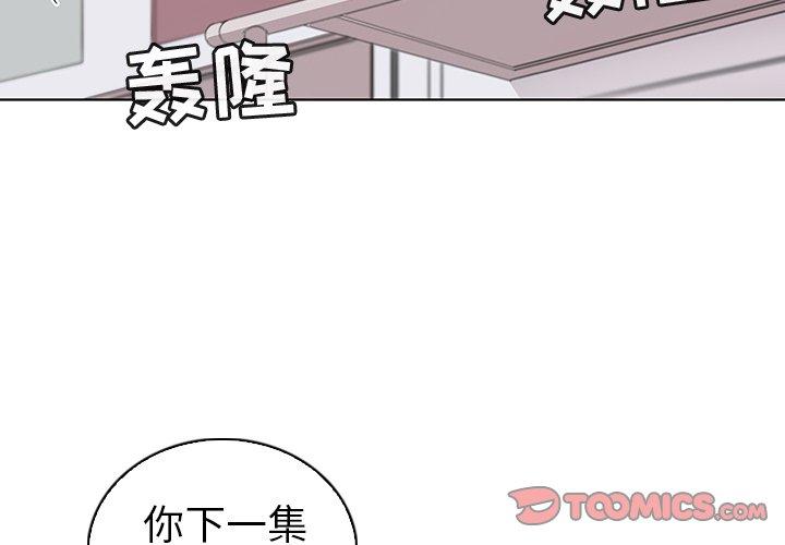 《我的老婆是模特》在线观看 第27话 漫画图片2