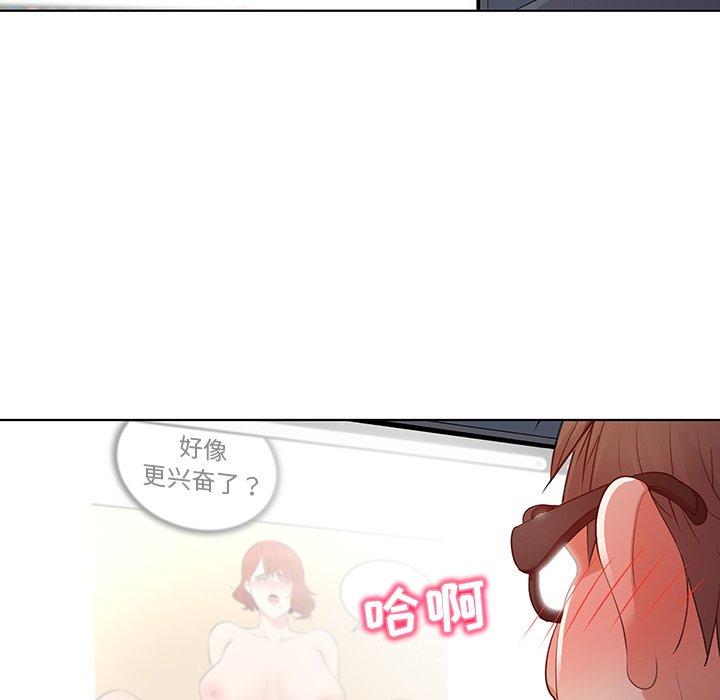 《我的老婆是模特》在线观看 第27话 漫画图片11