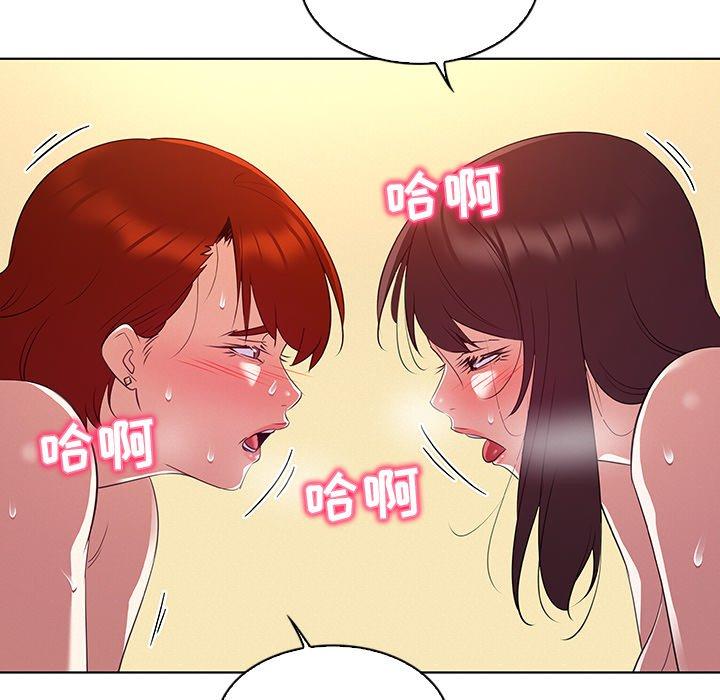 《我的老婆是模特》在线观看 第27话 漫画图片41