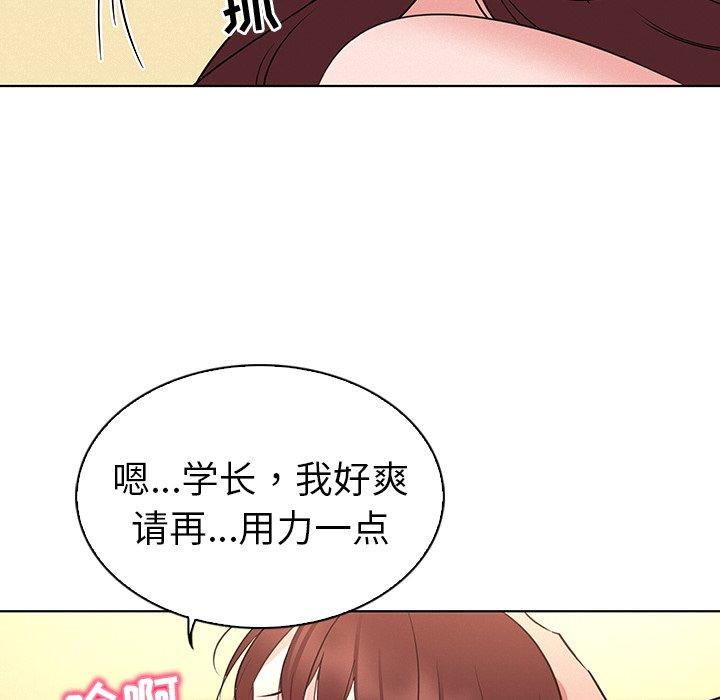 《我的老婆是模特》在线观看 第27话 漫画图片51