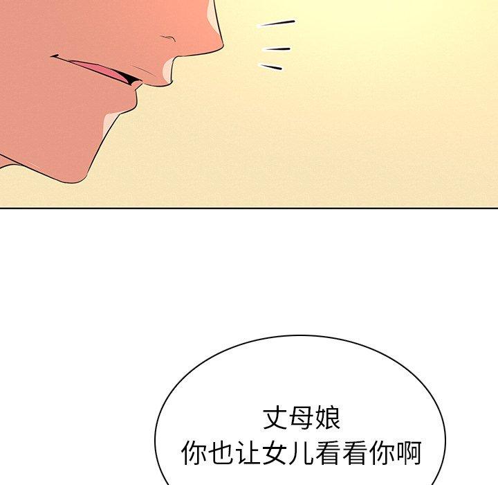 《我的老婆是模特》在线观看 第27话 漫画图片53