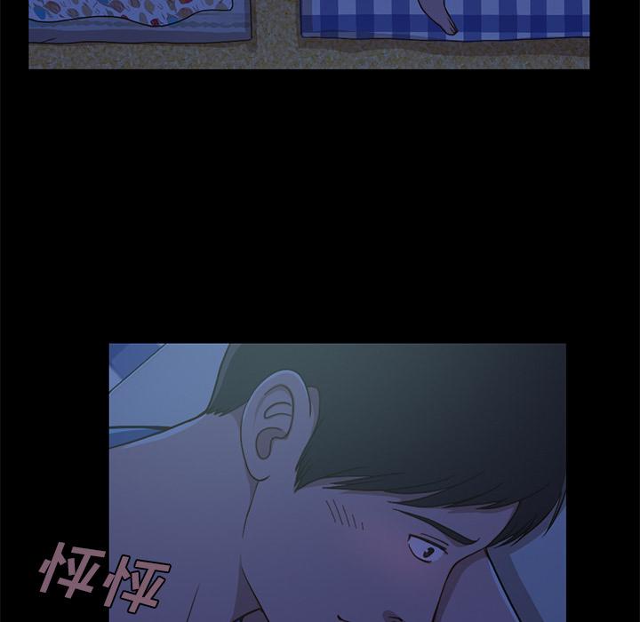 《不該有的愛情》在线观看 第1话 漫画图片130