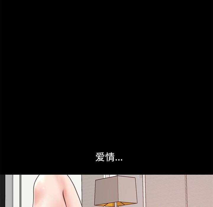 《不該有的愛情》在线观看 第11话 漫画图片31