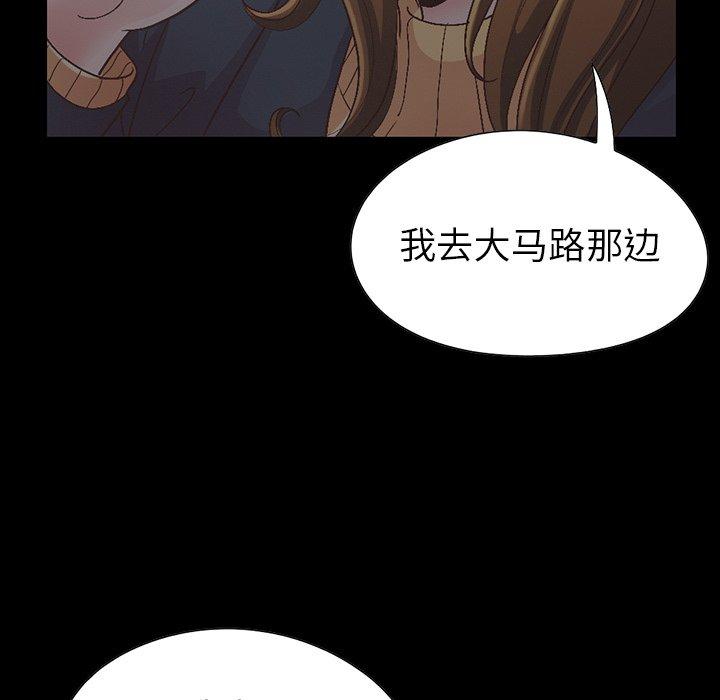 《不該有的愛情》在线观看 第13话 漫画图片116