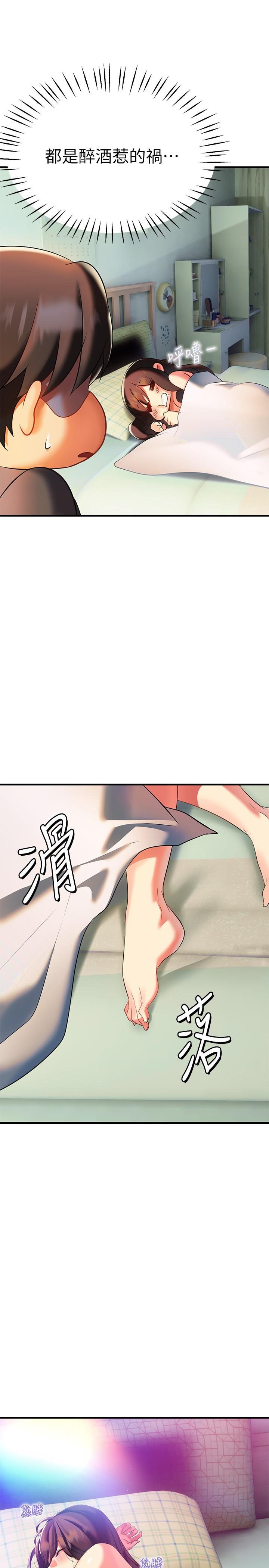 《熟女來支援》在线观看 第9话-腋下间散发的熟女荷尔蒙 漫画图片40