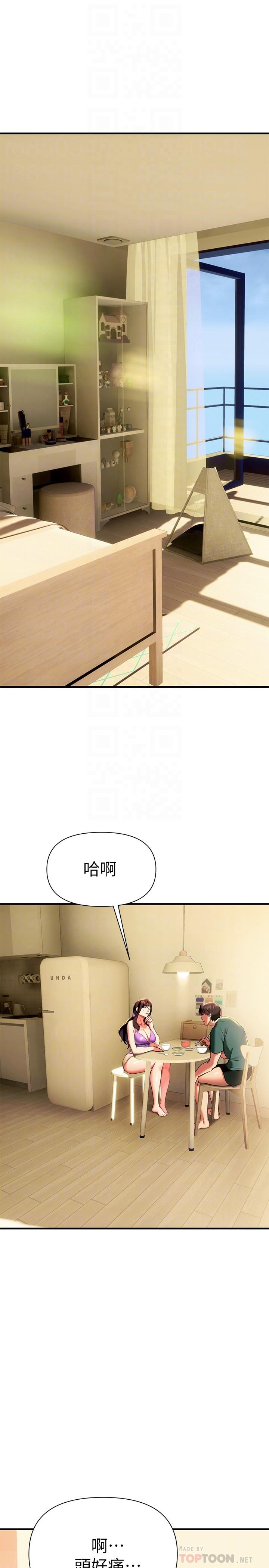 《熟女來支援》在线观看 第10话-帮助止渴的砲友们 漫画图片4