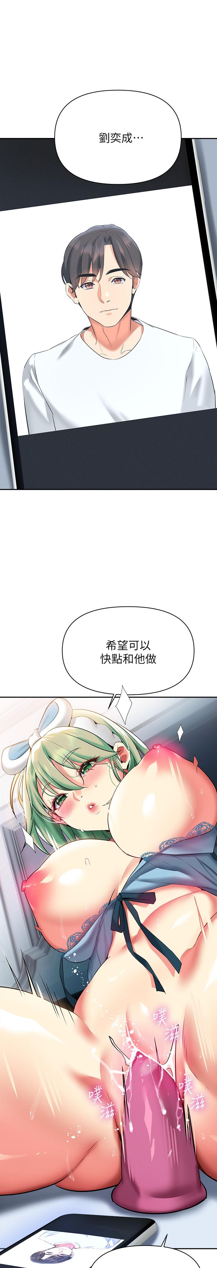 《熟女來支援》在线观看 第15话-谘商中也停不下来的自慰棒 漫画图片13