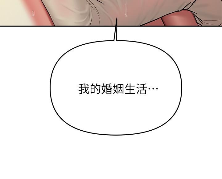 《熟女來支援》在线观看 第16话-全身湿透的阿姨 漫画图片9