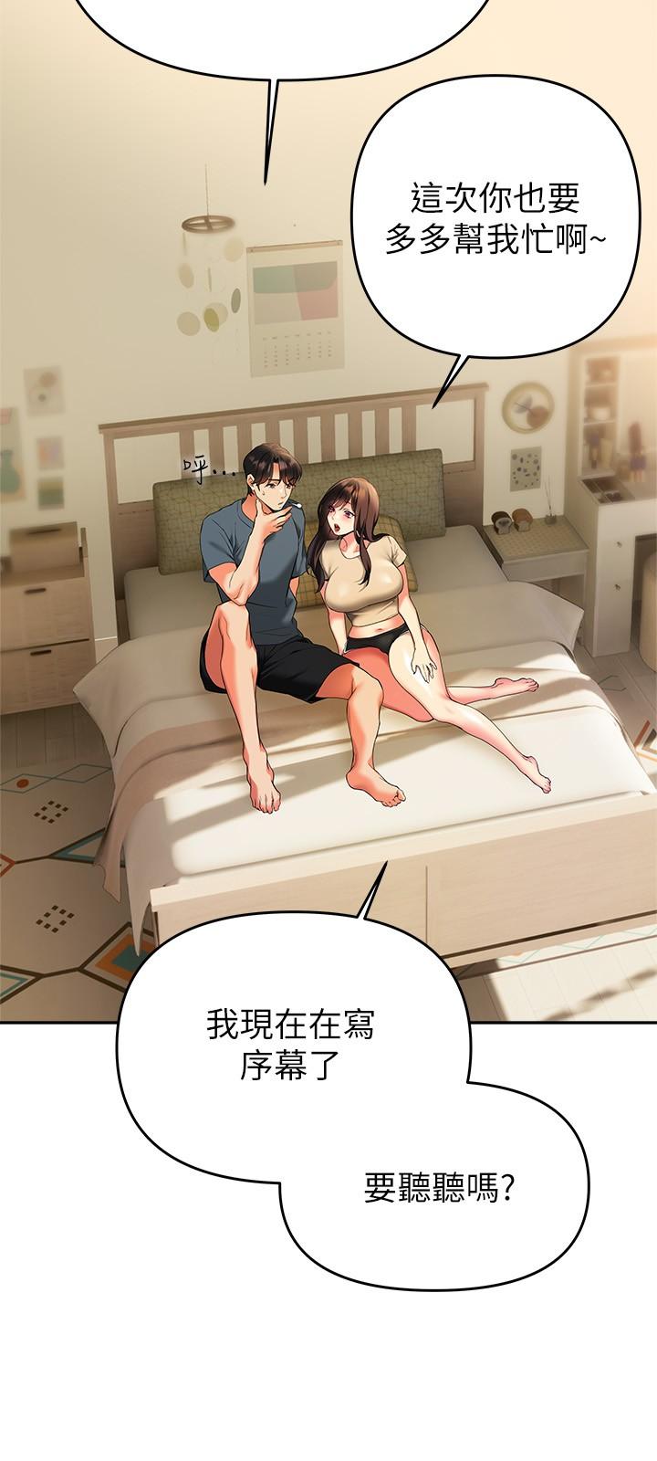 《熟女來支援》在线观看 第24话-最终话-和姐姐永远在一起 漫画图片23