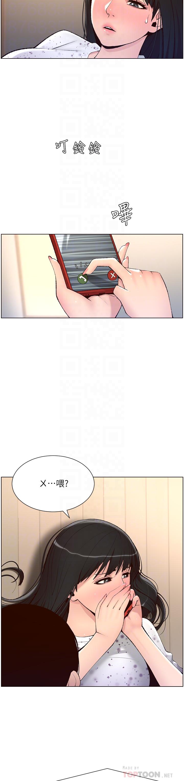 《帝王App》在线观看 第7话-被淫水沾湿的热裤 漫画图片8