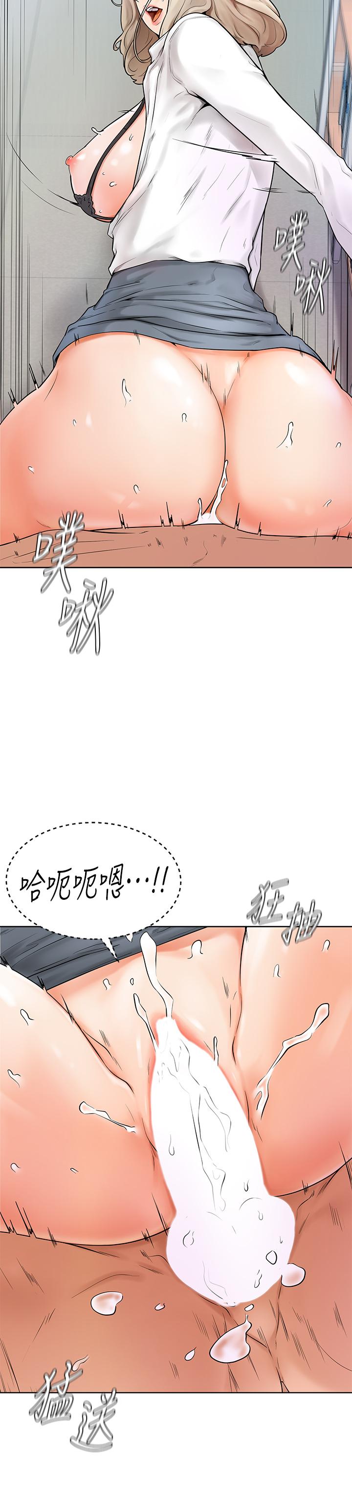 《學弟,甘巴爹捏》在线观看 第5话-瀰漫在图书馆里的爱爱气息 漫画图片9