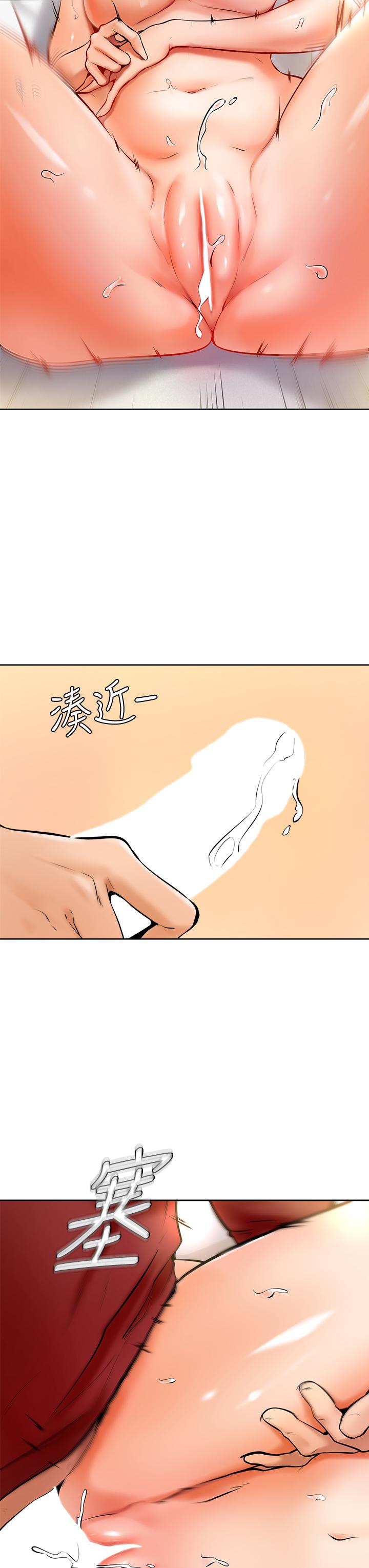 《學弟,甘巴爹捏》在线观看 第11话-忍不住在学姐的体内 漫画图片33