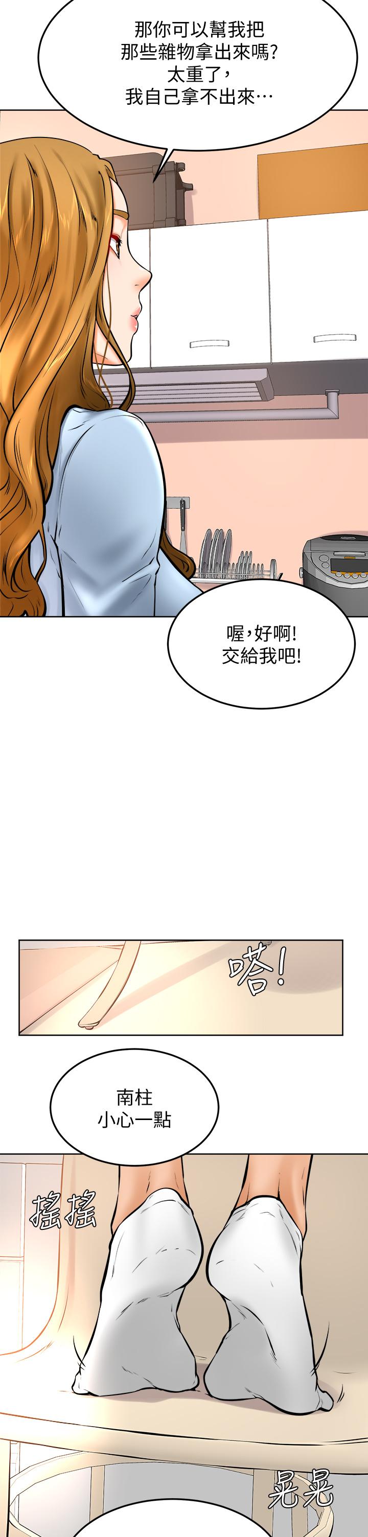 《學弟,甘巴爹捏》在线观看 第12话-爱亚对性觉醒的肉体 漫画图片19