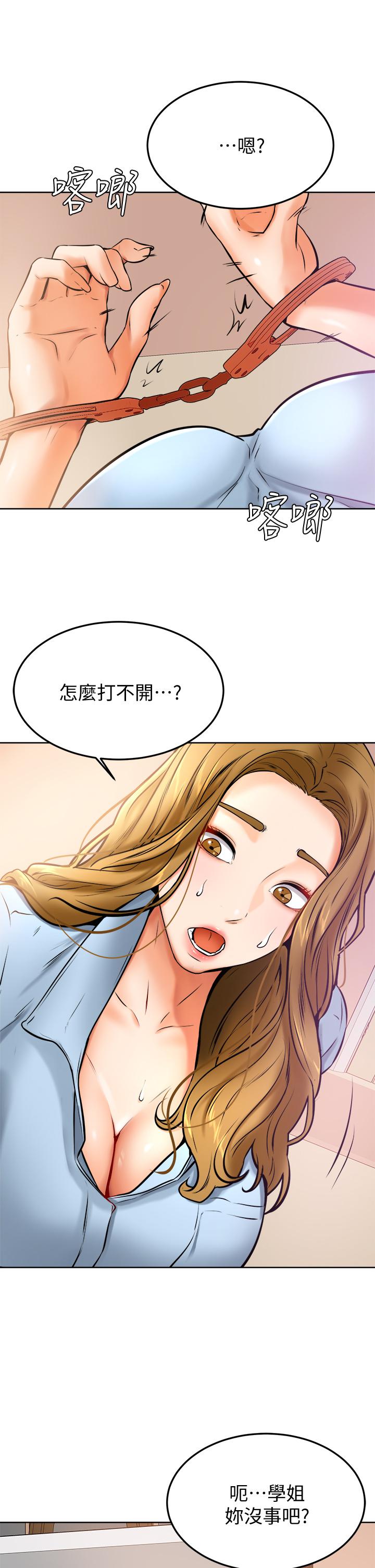 《學弟,甘巴爹捏》在线观看 第12话-爱亚对性觉醒的肉体 漫画图片29