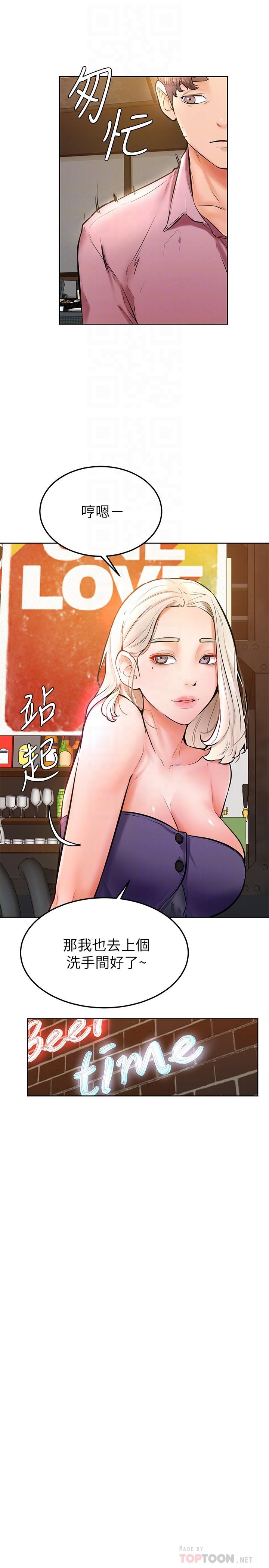 《學弟,甘巴爹捏》在线观看 第16话-令人兴奋的厕所啪啪啪 漫画图片14