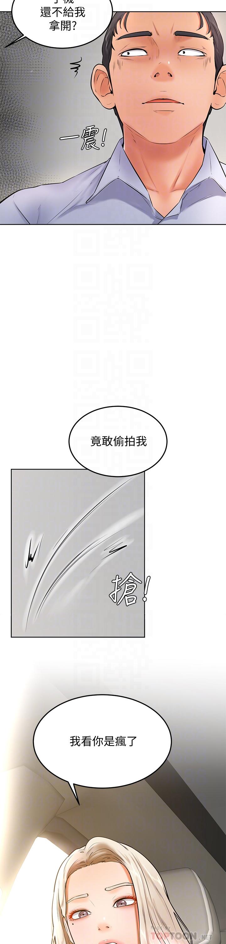 《學弟,甘巴爹捏》在线观看 第22话-废话少说，直接放进来 漫画图片16