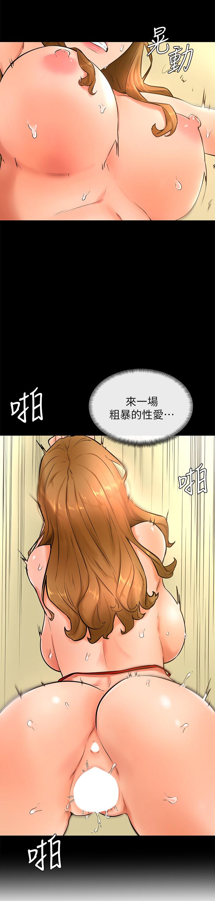 《學弟,甘巴爹捏》在线观看 第24话-想被粗暴对待的爱亚 漫画图片19