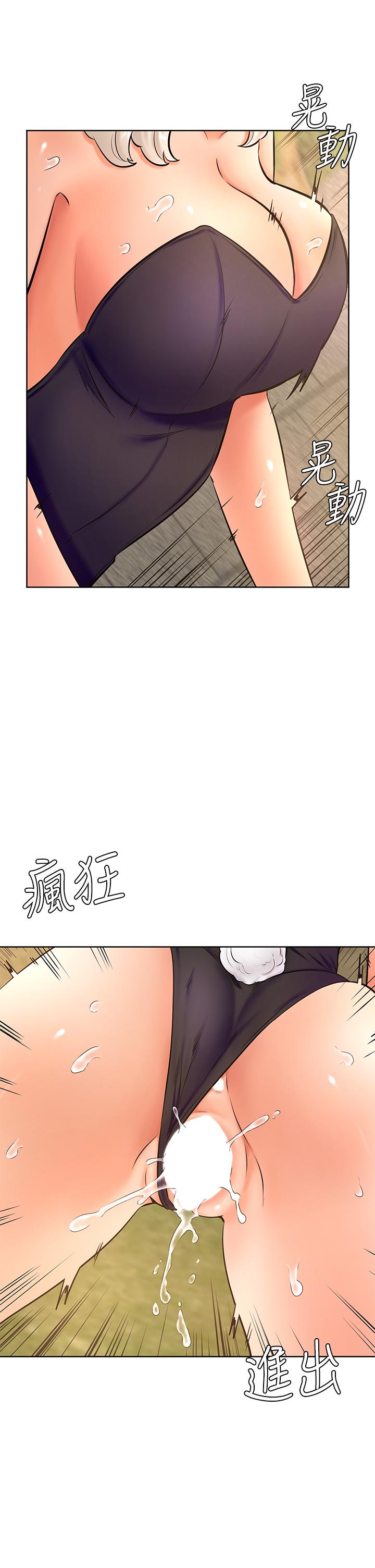 《學弟,甘巴爹捏》在线观看 第29话-人家今天想被中出 漫画图片30