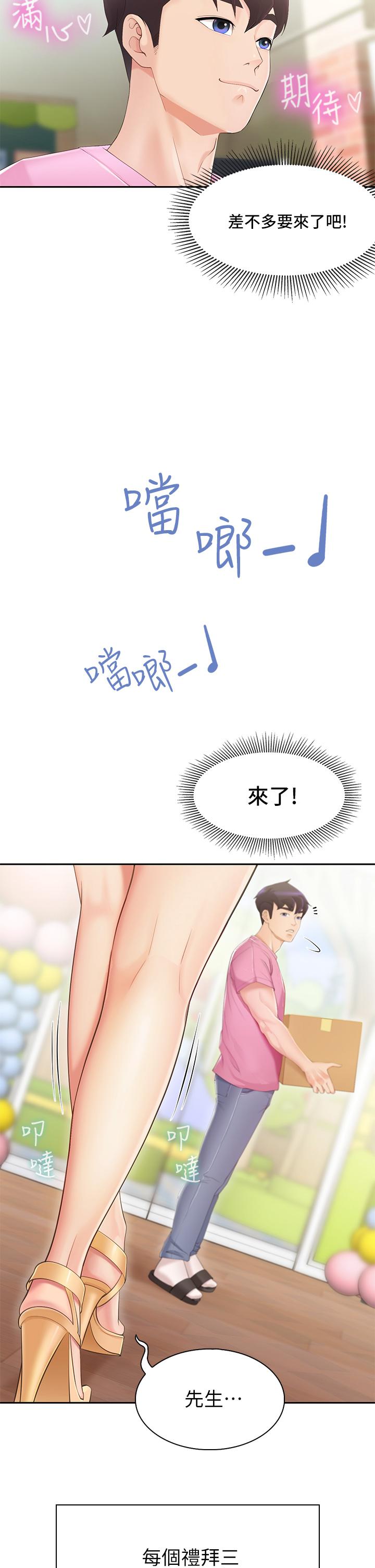 《親子餐廳的媽媽們》在线观看 第1话-少妇的魅惑姿态 漫画图片58