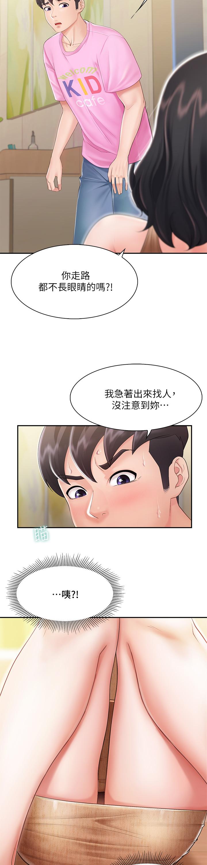 《親子餐廳的媽媽們》在线观看 第2话-紧贴着GG的肉感蜜桃臀 漫画图片23