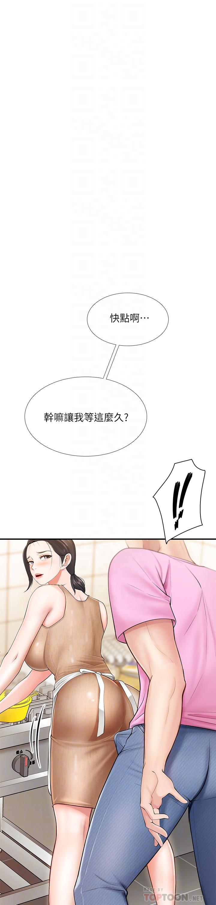 《親子餐廳的媽媽們》在线观看 第3话-厨房阿姨的性暗示 漫画图片14