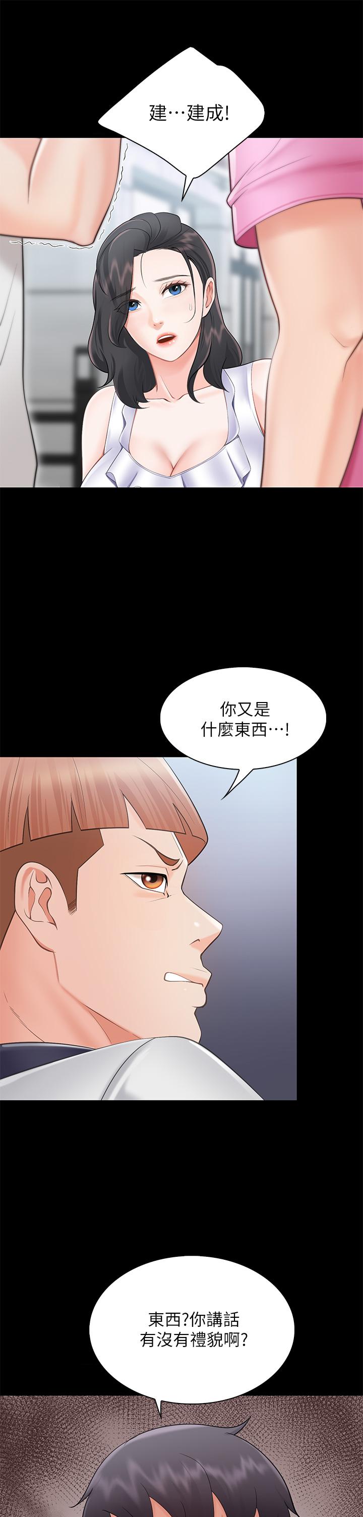 《親子餐廳的媽媽們》在线观看 第3话-厨房阿姨的性暗示 漫画图片46