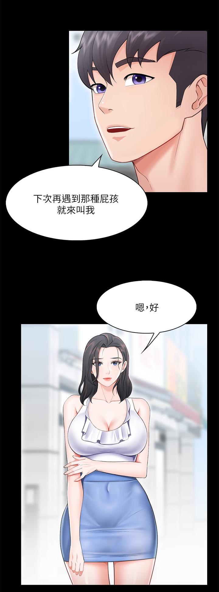 《親子餐廳的媽媽們》在线观看 第3话-厨房阿姨的性暗示 漫画图片50