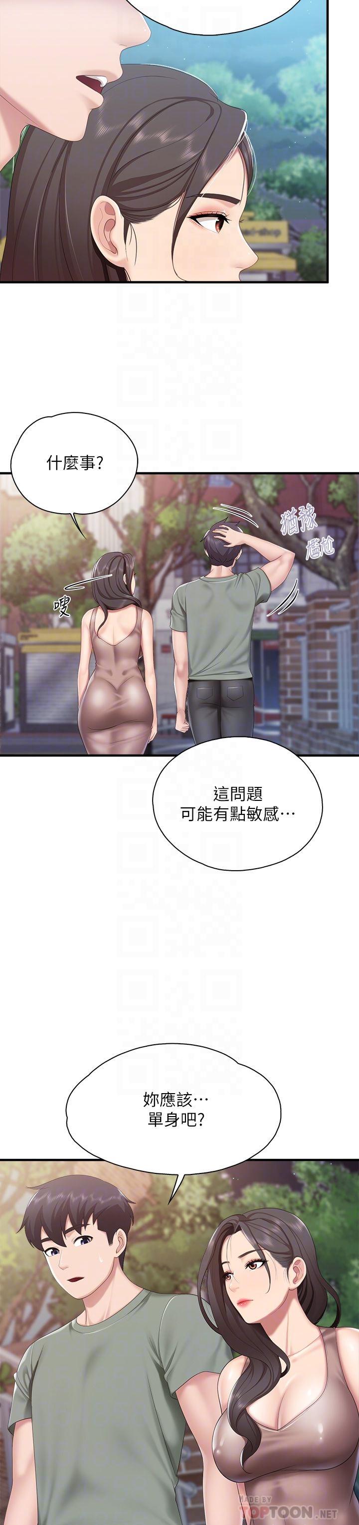 《親子餐廳的媽媽們》在线观看 第28话-跟我姐打炮爽吗 漫画图片18