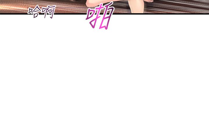 《舞蹈系學姊們》在线观看 第4话-用身体来道歉 漫画图片26