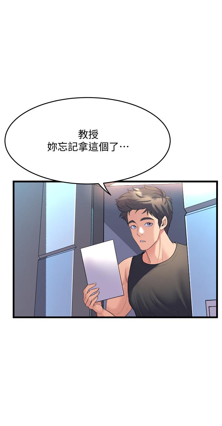 《舞蹈系學姊們》在线观看 第11话-再次填满学姐的小穴 漫画图片54