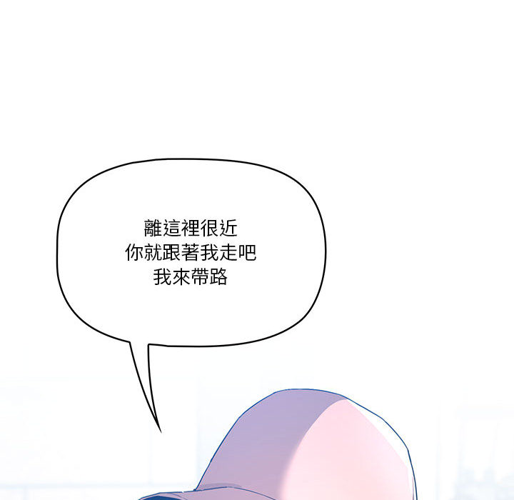 《疫情期間的傢教生活》在线观看 第1章 漫画图片78