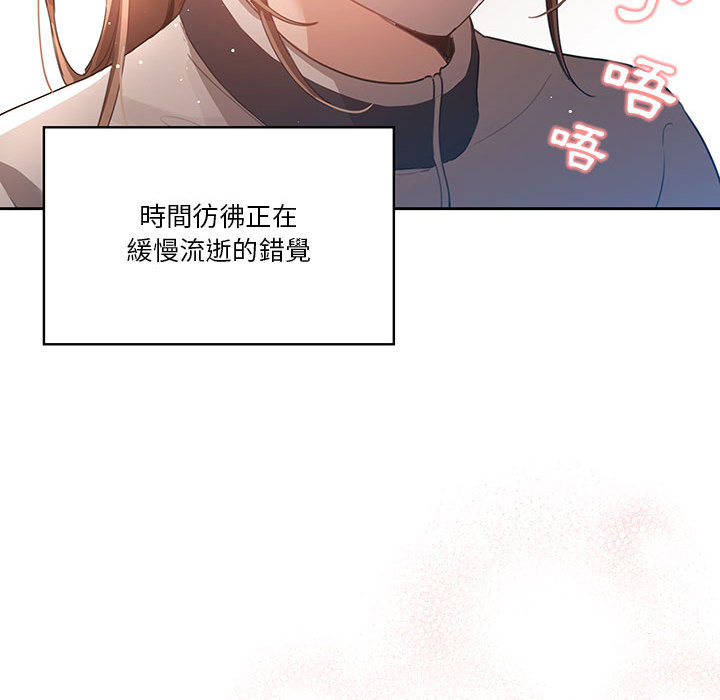 《疫情期間的傢教生活》在线观看 第1章 漫画图片131