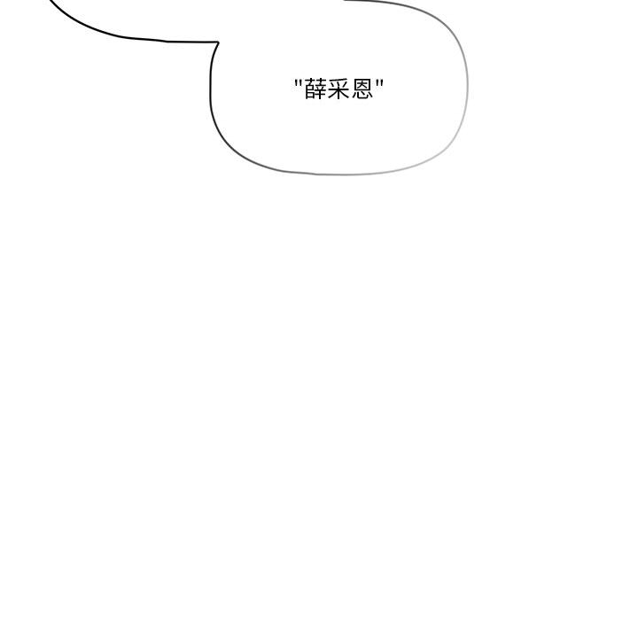 《疫情期間的傢教生活》在线观看 第1章 漫画图片165