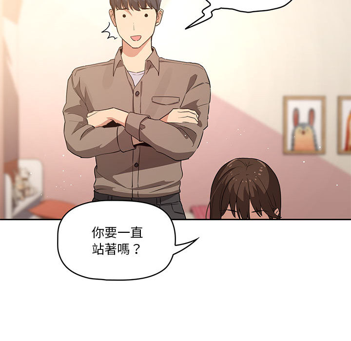 《疫情期間的傢教生活》在线观看 第1章 漫画图片210