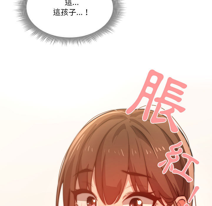 《疫情期間的傢教生活》在线观看 第2章 漫画图片7