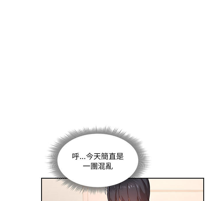 《疫情期間的傢教生活》在线观看 第2章 漫画图片47