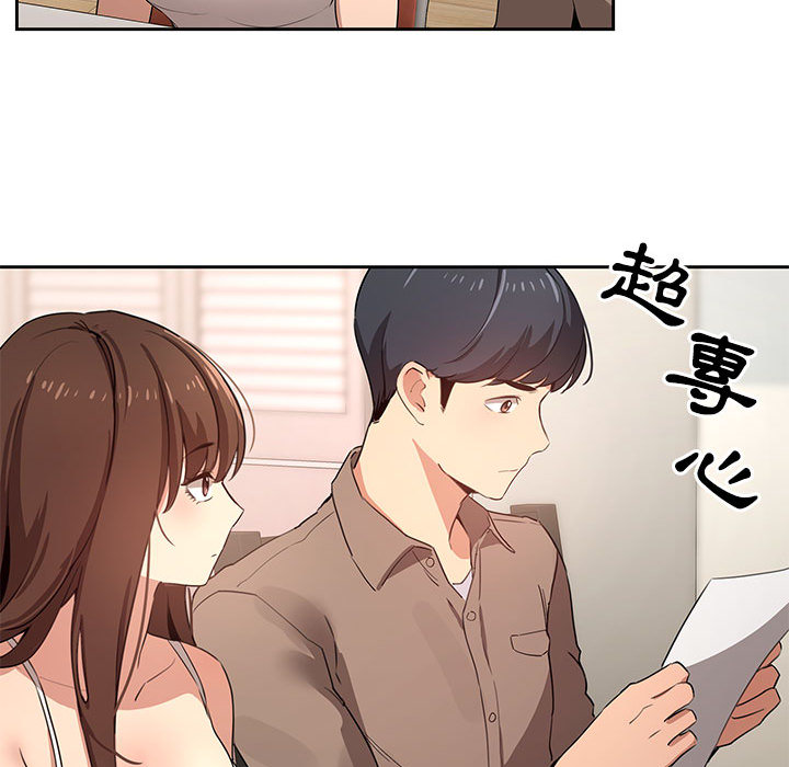 《疫情期間的傢教生活》在线观看 第2章 漫画图片62