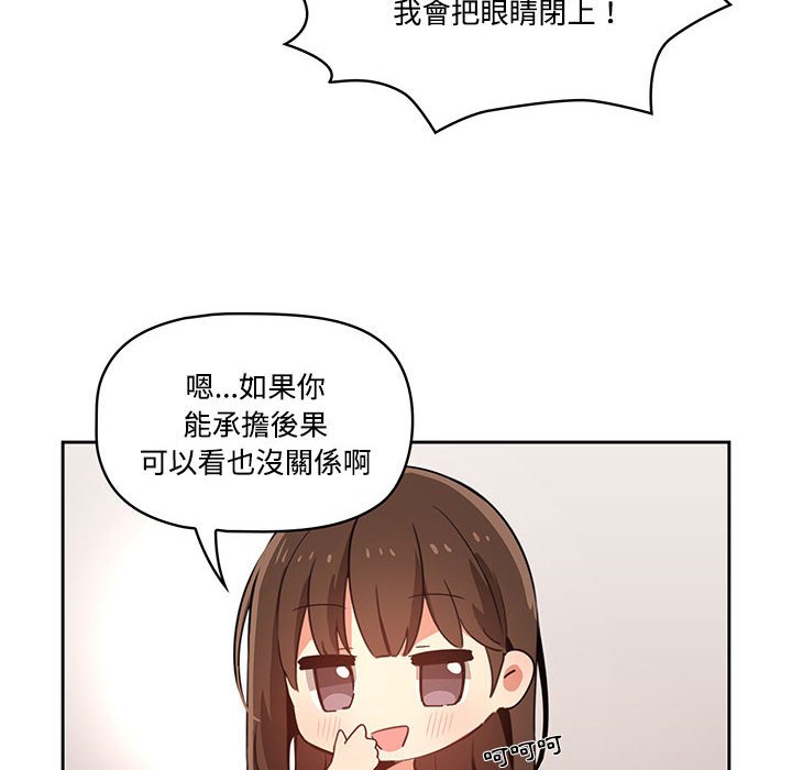 《疫情期間的傢教生活》在线观看 第3章 漫画图片42