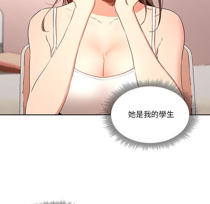 《疫情期間的傢教生活》在线观看 第3章 漫画图片109