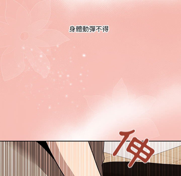 《疫情期間的傢教生活》在线观看 第4章 漫画图片127