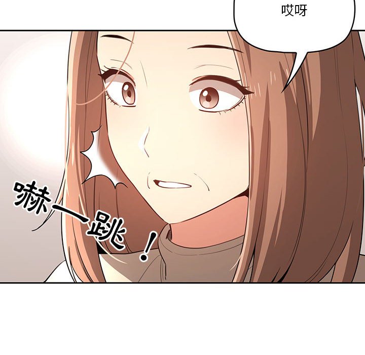 《疫情期間的傢教生活》在线观看 第5章 漫画图片18