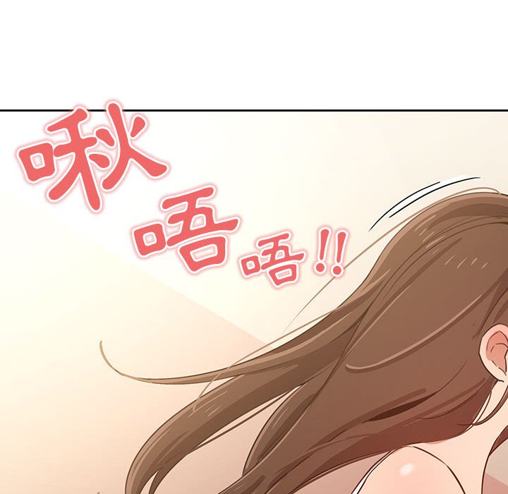 《疫情期間的傢教生活》在线观看 第6章 漫画图片38